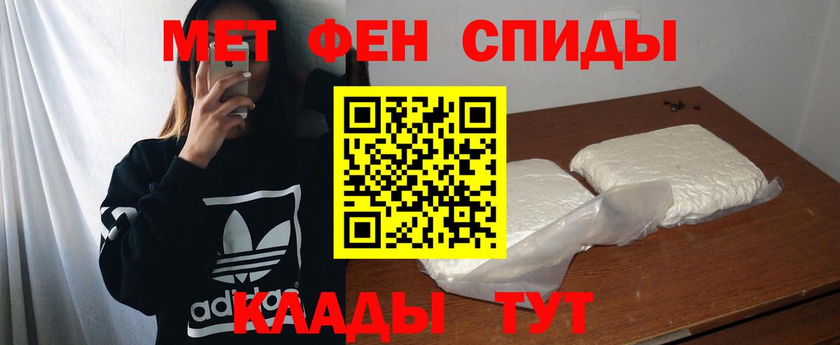 Мытищи  Амфетамин VHQ  Вход с VPN 