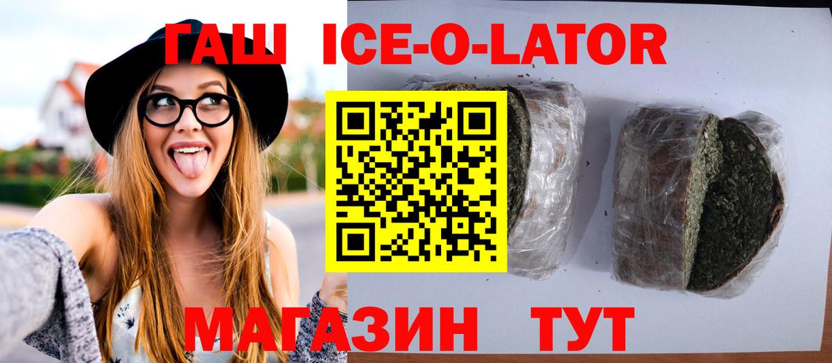 Гашиш Premium Мытищи