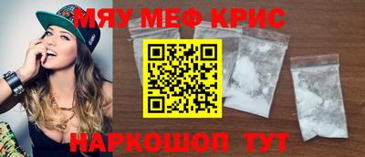 амфетамин Бугуруслан