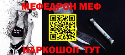амфетамин Бугуруслан