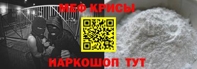 амфетамин Бугуруслан