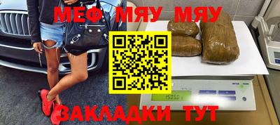 амфетамин Бугуруслан