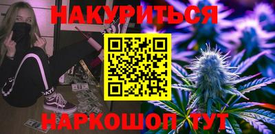 экстази Бузулук