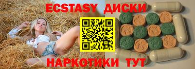 амфетамин Бугуруслан