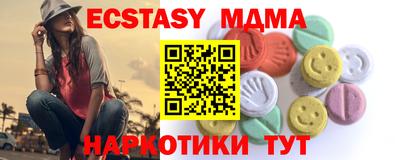 экстази Бузулук