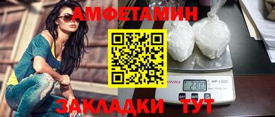 экстази Бузулук