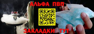 амфетамин Бугуруслан
