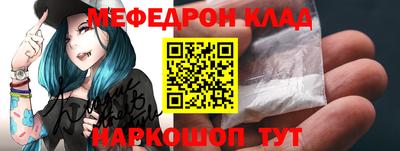 амфетамин Бугуруслан