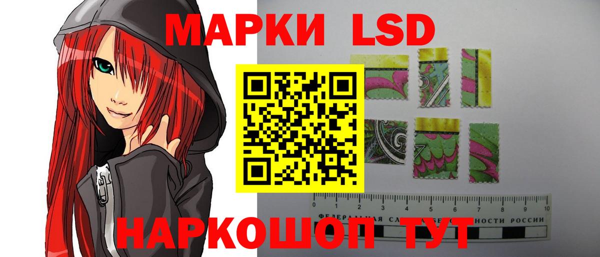 Лсд 25 экстази ecstasy  Вход с VPN  Мытищи 