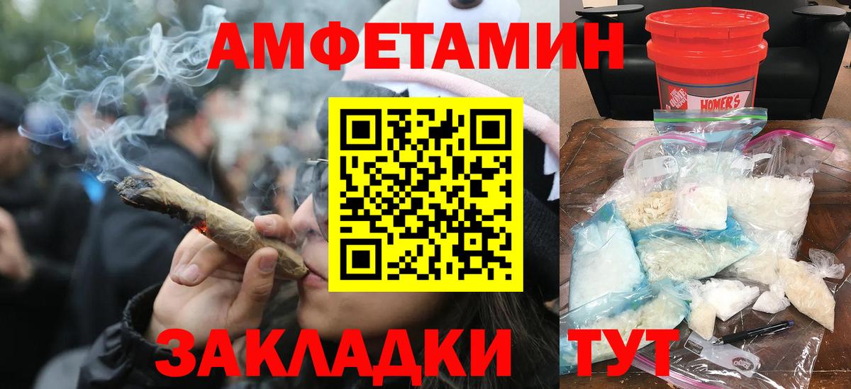 МЕТАМФЕТАМИН мет Мытищи