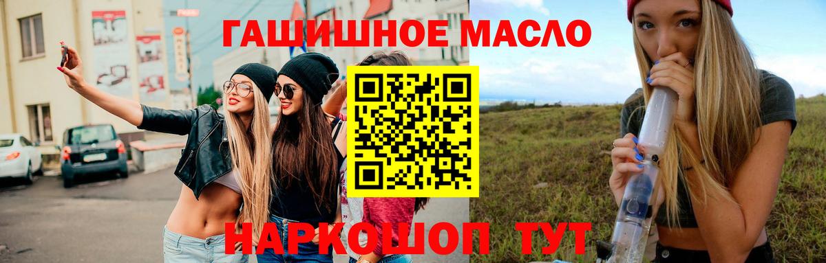 Мытищи  ТГК концентрат  Вход с VPN 