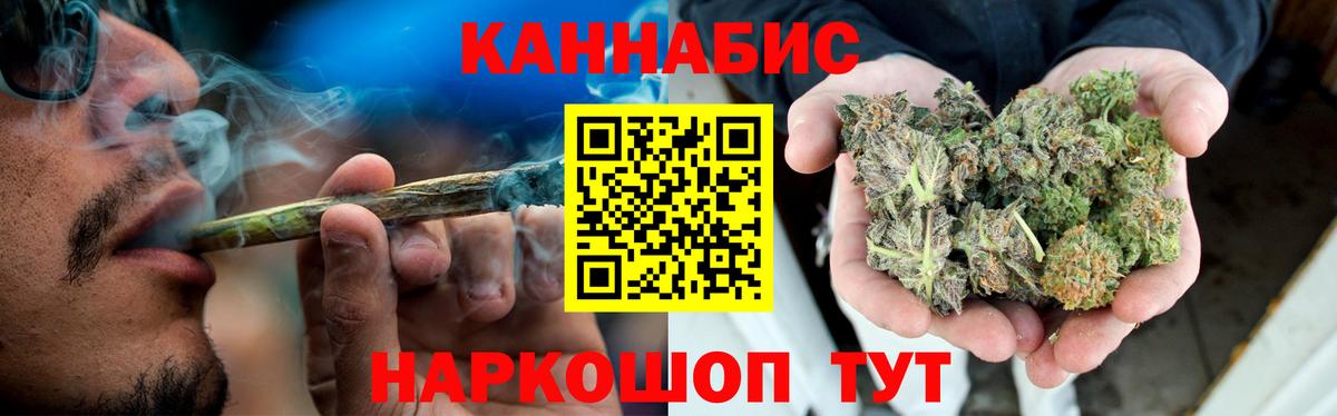 Шишки марихуана индика Мытищи